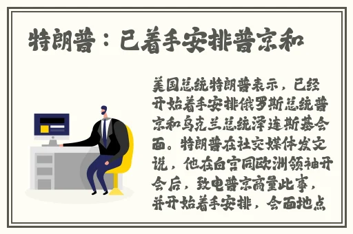 饥饿的阿
