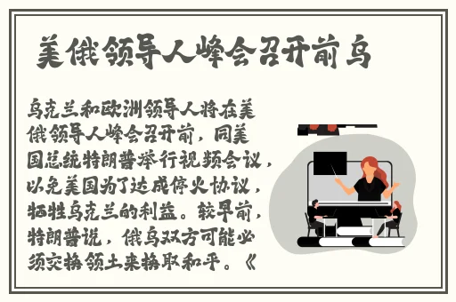 久久久91久久蜜桃天堂国产精品