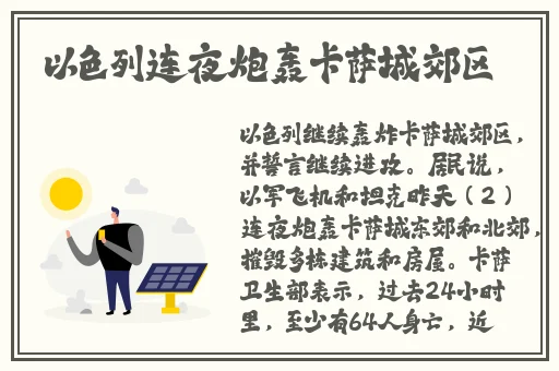 佳代放学特别指导
