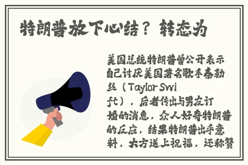 黑料社区网曝门