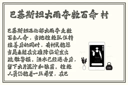 青青草国产