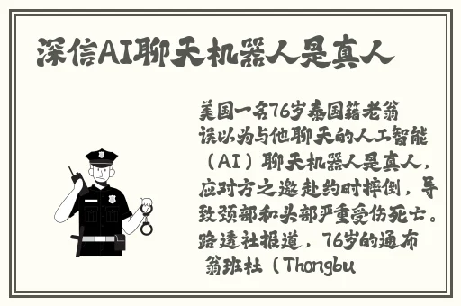 51大豆行情网仙踪林88下载