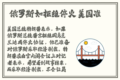 我起来了那个家伙在一个洗浴池