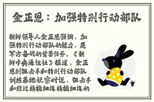 日欧 片**在线影院小说