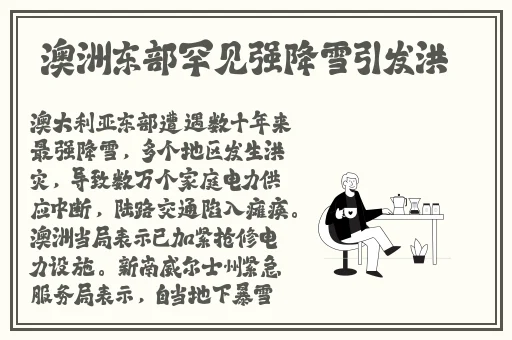 云南14may18_XXXXXL56endian